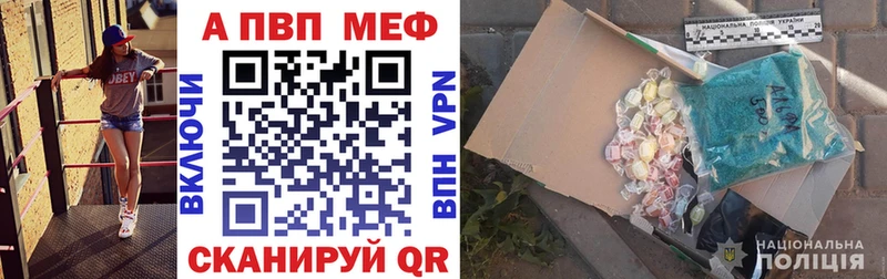 мега онион  Саров  Alfa_PVP СК КРИС  купить  сайты 