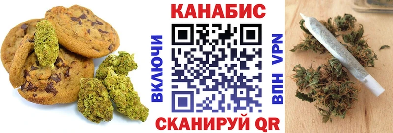 Еда ТГК марихуана  Саров 
