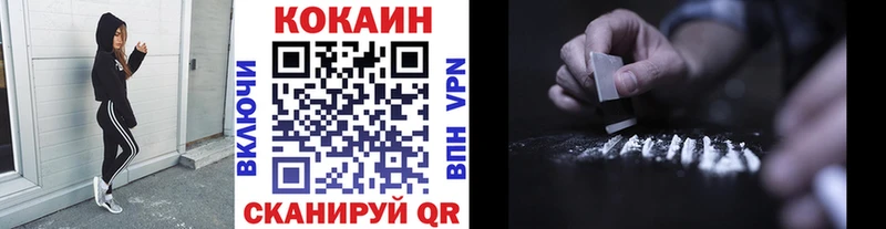 COCAIN Перу  Саров 