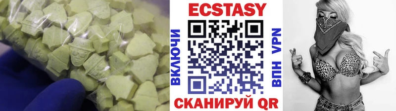 Экстази XTC  Саров 