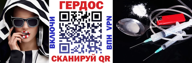 Героин VHQ  наркота  Саров 