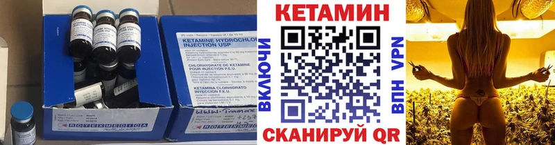 Кетамин ketamine  OMG маркетплейс  Саров 