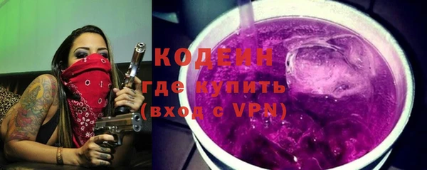 бутират Балабаново