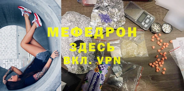 mdpv Аркадак