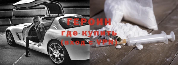 скорость Армянск