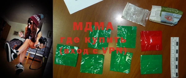 кокаин перу Арсеньев