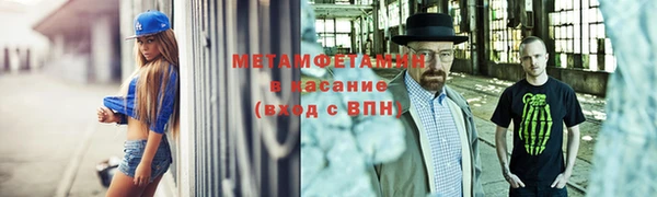 скорость Армянск