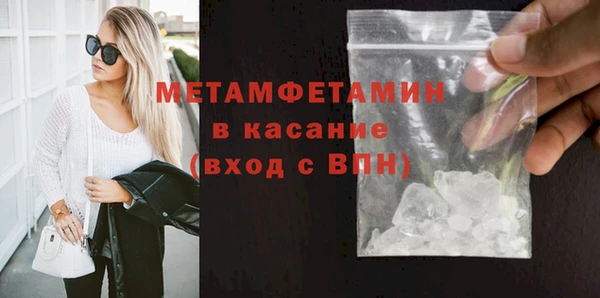 кокаин перу Арсеньев
