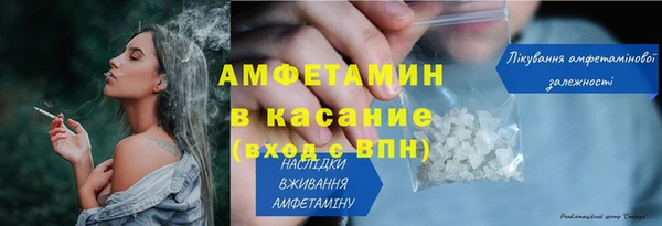 mdpv Аркадак