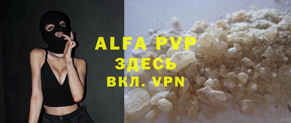 mdpv Аркадак