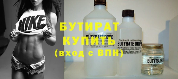 mdpv Аркадак