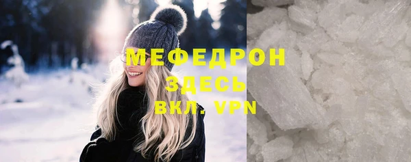 скорость Армянск