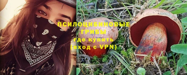 кокаин перу Арсеньев