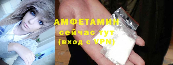 не бодяженный Балахна