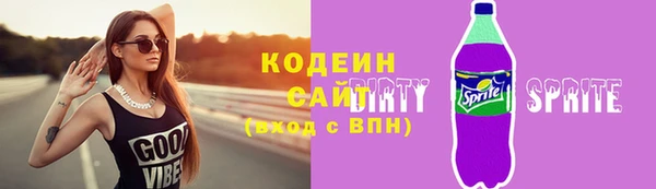 скорость Армянск