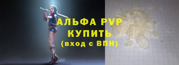 кокаин перу Арсеньев