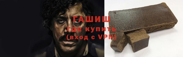 скорость Армянск