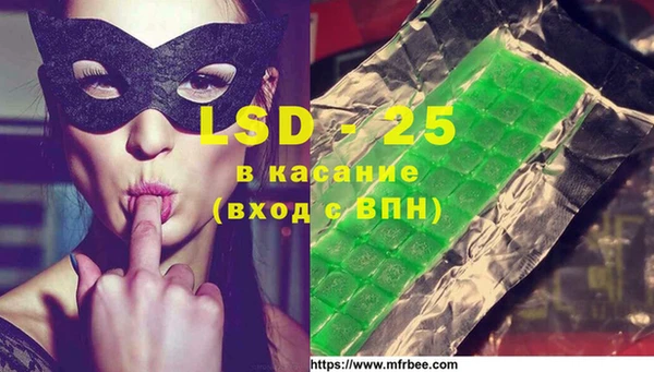 MESCALINE Баксан