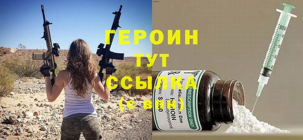скорость Армянск