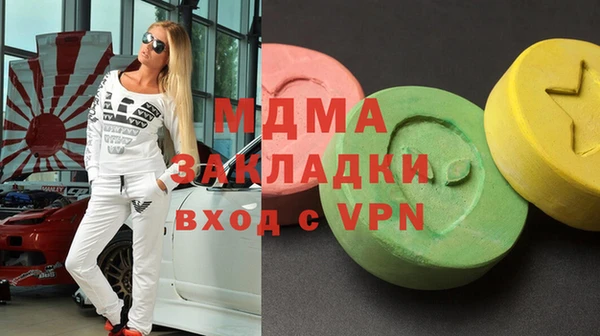 скорость Армянск
