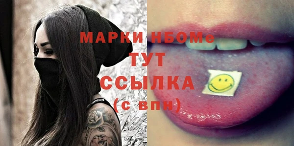 mdpv Аркадак