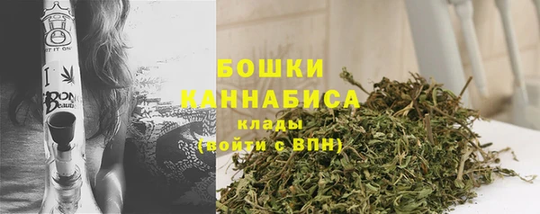 бутират Балабаново