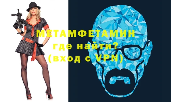 mdpv Аркадак