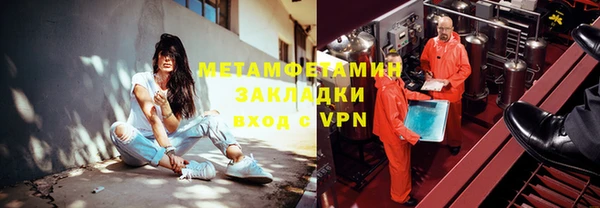 mdpv Аркадак