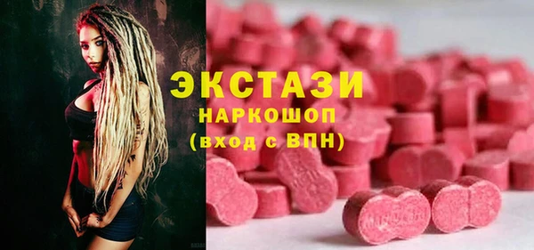 скорость Армянск