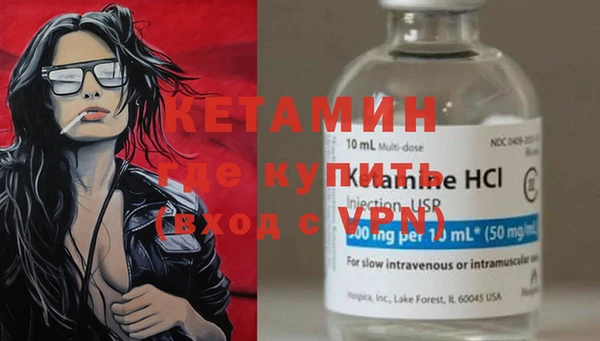 бутират Балабаново