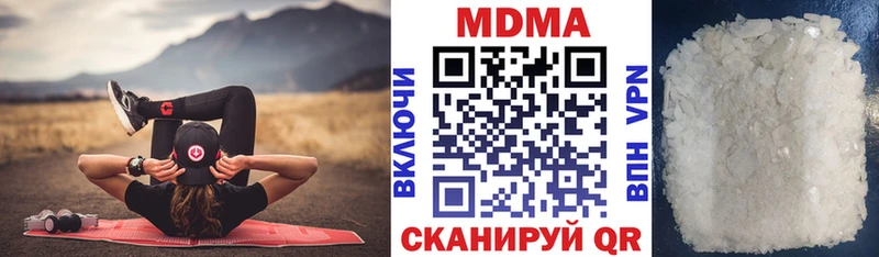 мега   Саров  МДМА Molly 