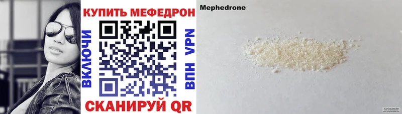 цена Саров Меф кристаллы