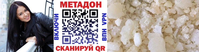 блэк спрут как войти  Саров  Метадон methadone 