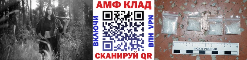 МЕТАМФЕТАМИН винт Саров
