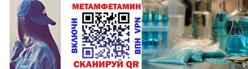 Метамфетамин витя  МЕГА вход  Саров 