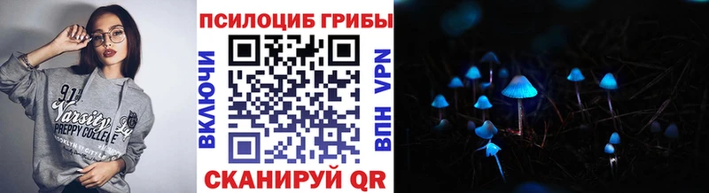 Псилоцибиновые грибы Magic Shrooms  Саров 